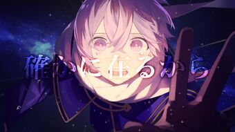 アゲインストミライ Against Mirai Vocaloid Lyrics Wiki Fandom