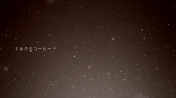 ミルクとコーヒー Milk To Coffee Vocaloid Lyrics Wiki Fandom