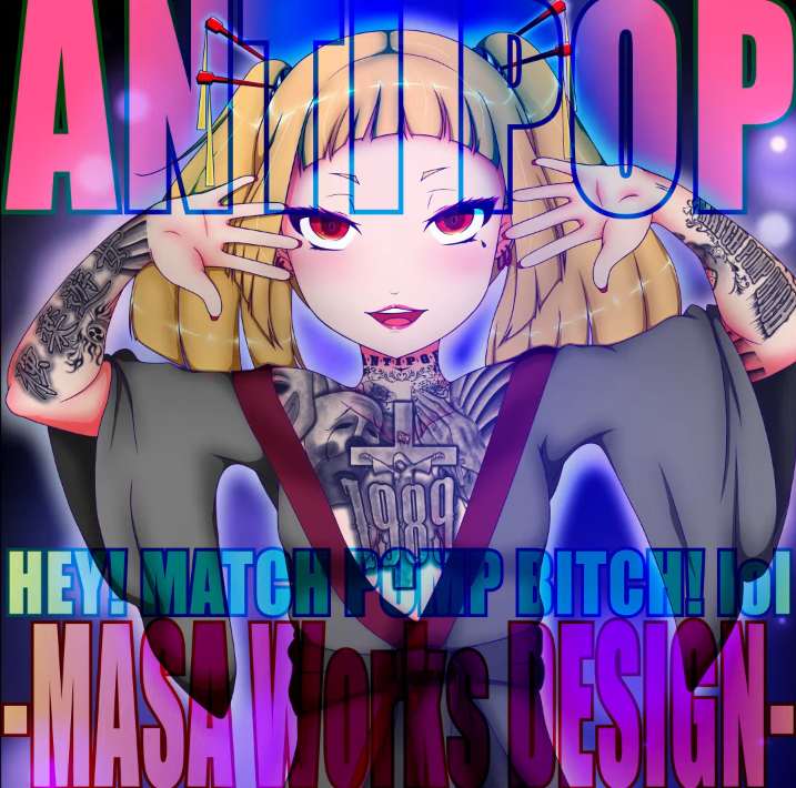 Anti Pop Album Vocaloid Lyrics Wiki Fandom
