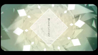 さよならさんかく Sayonara Sankaku Vocaloid Lyrics Wiki Fandom