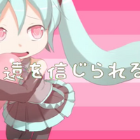 好き好き好き好き好き好き好き好き好き Suki Suki Suki Suki Suki Suki Suki Suki Suki Vocaloid Lyrics Wiki Fandom
