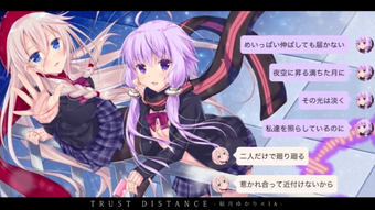 Trust Distance Vocaloid Lyrics Wiki Fandom