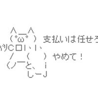 彼氏の財布がマジックテープ式だった Kareshi No Saifu Ga Magic Tape Shiki Datta Vocaloid Lyrics Wiki Fandom