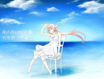 南の風は私の青い光を放つ友達さ Minami No Kaze Wa Watashi No Aoi