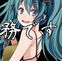 こちら 幸福安心委員会です Kochira Koufuku Anshin Iinkai Desu Vocaloid Lyrics Wiki Fandom
