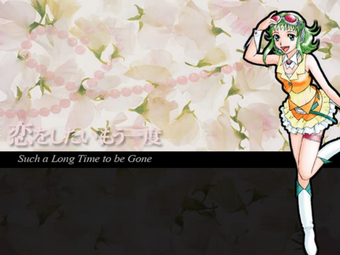 恋をしたい もう一度 Koi O Shitai Mou Ichido Vocaloid Lyrics Wiki Fandom