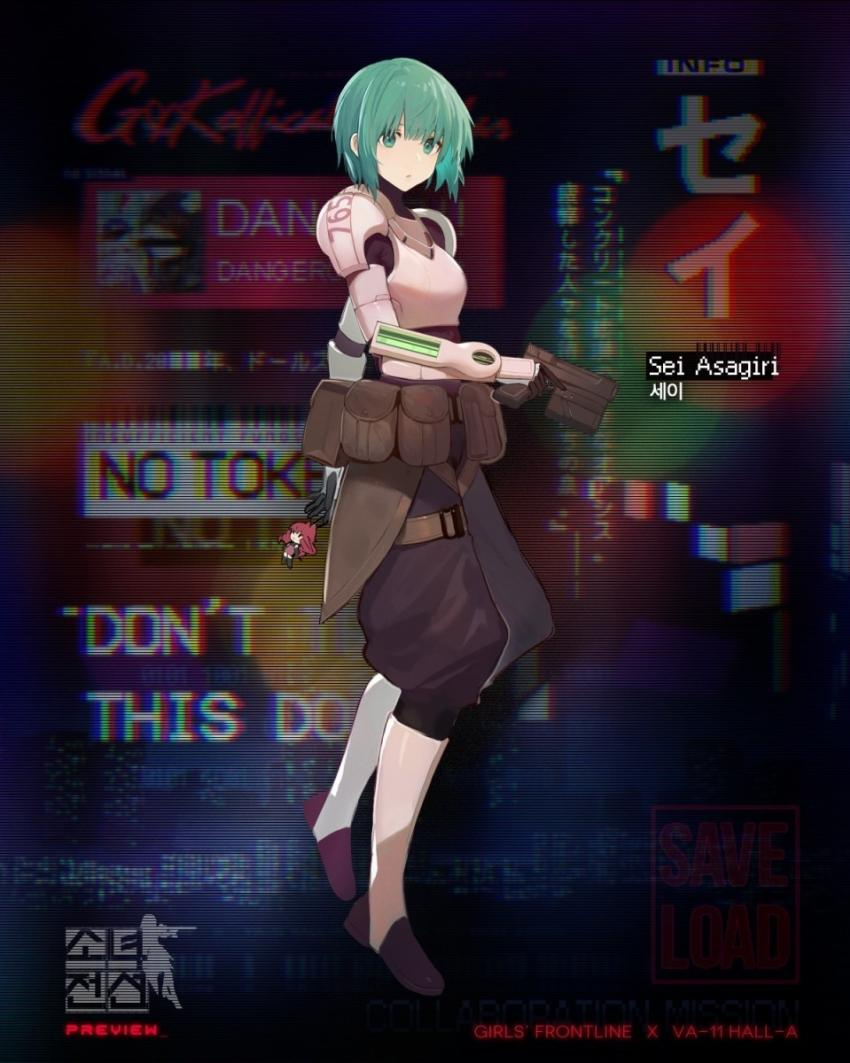 Sei Asagiri Va 11 Hall A Wikia Fandom