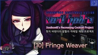 Va 11 Hall A Wikia Fandom
