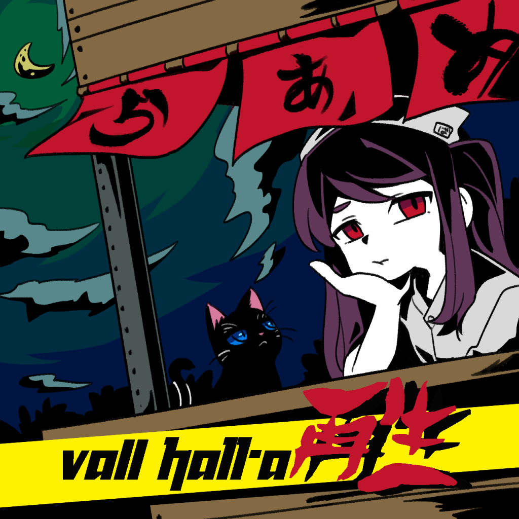 Va 11 hall a прохождение