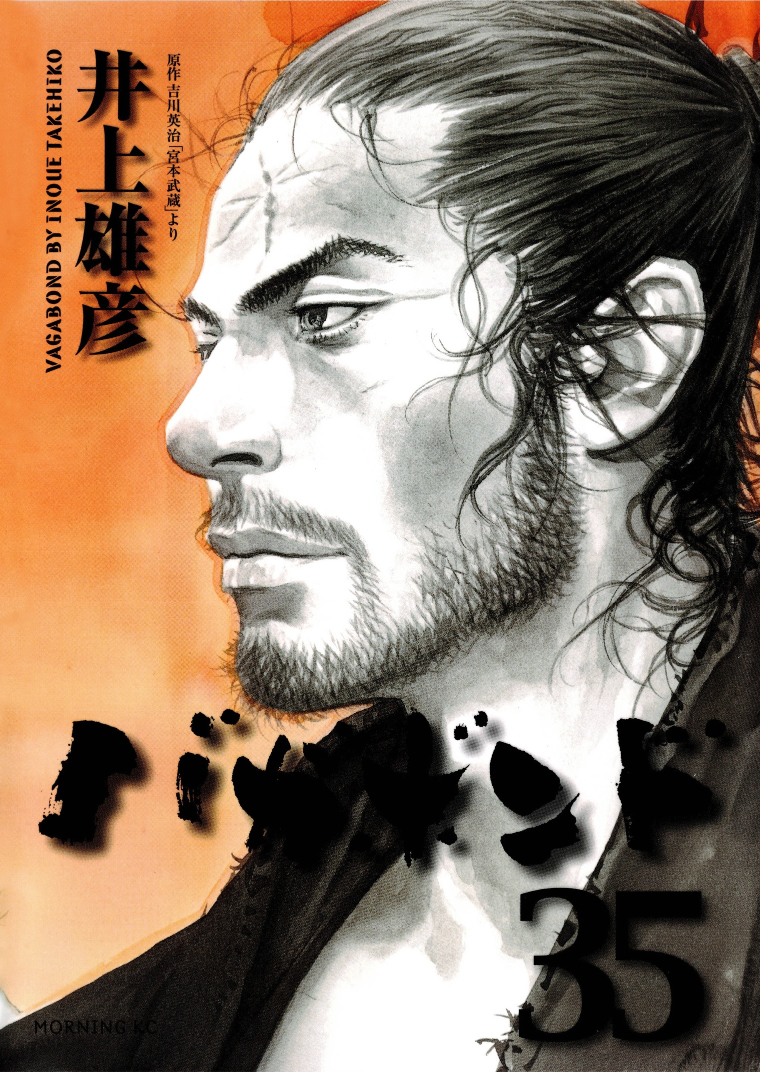 Category:Browse | Vagabond Wiki | FANDOM powered by Wikia