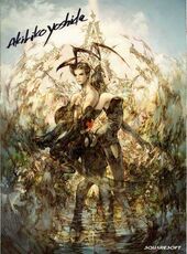 AkihikoYoshida-Ashley&Callo
