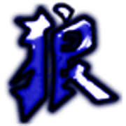 Frost Clan