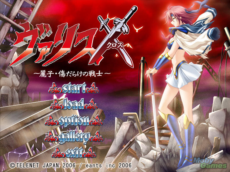 Image 407074 Valis X Reiko Kizudarake No Senshi Windows Screenshot Title Valis Wiki