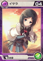 LoK Isara