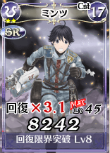 Card - Minz