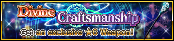 Skill Bestowed by the Gods Banner
