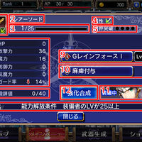 Weapon Ui Valkyrie Anatomia Wikia Fandom