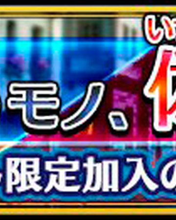 Lies And Truths Valkyrie Anatomia Wikia Fandom
