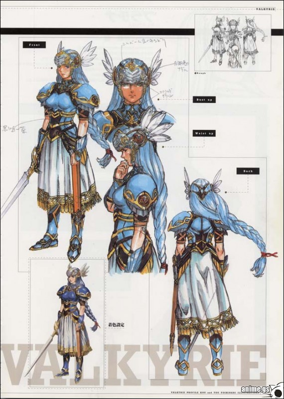 valkyrie profile patch from hush