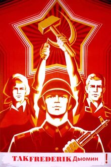 E72ac54c4faa5d99c458d55e971dde17--soviet-art-soviet-union