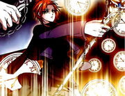 Fraserspell