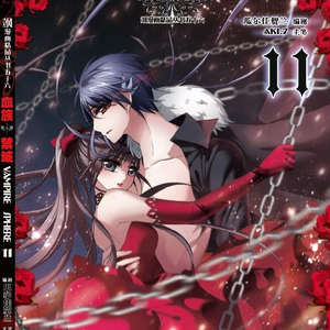 Vampire Sphere Vampire Sphere Wiki Fandom