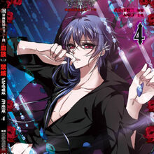Vampire Sphere Vampire Sphere Wiki Fandom