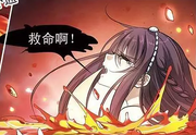 Yuejianburns