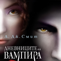 Damon Salvatore And Bonnie Mccullough The Vampire Diaries Wiki