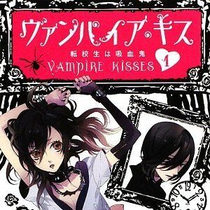 Vampire Kisses Book One Vampire Kisses Wiki Fandom