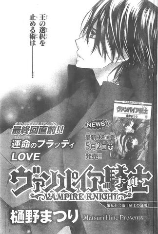 File:Ch92 LaLa.jpg