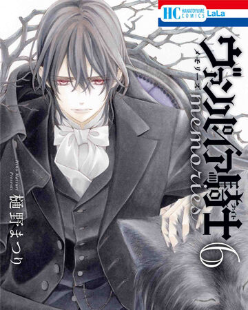 Memories Volume 6 Vampire Knight Wiki Fandom