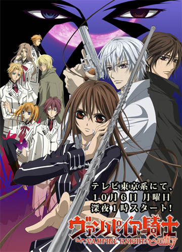 Vampire Knight Destiny Episode 5