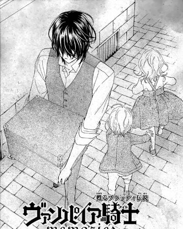 Memories Chapter 21 Vampire Knight Wiki Fandom