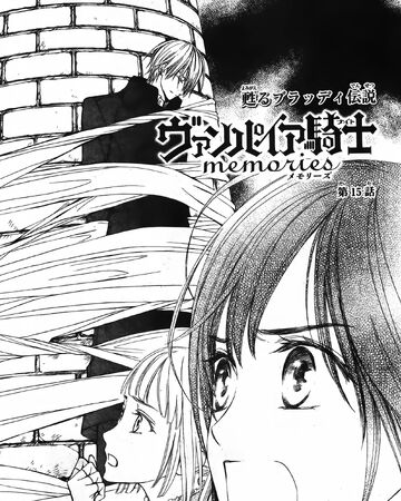 Memories Chapter 15 Vampire Knight Wiki Fandom