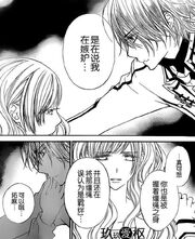 Ch83 FightBegins