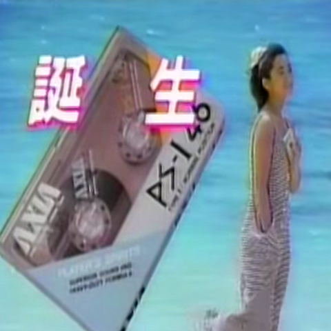 File:Y.2089-Cover.png