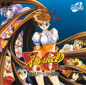 Advanced-VG (PC)