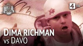 Dima Richman vs. Davo HR VBT 2015 Viertelfinale (prod