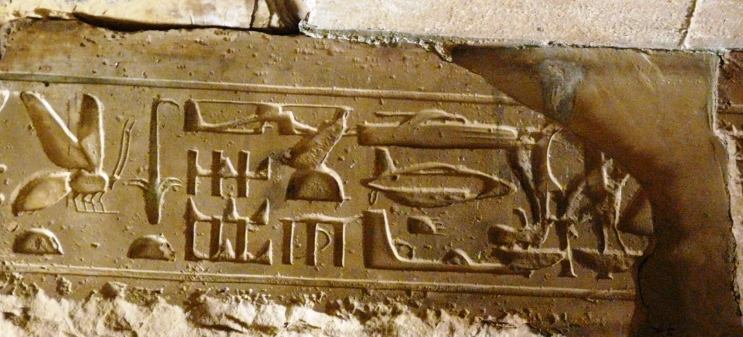 Helikopter von Abydos Verschwörungstheorien Wiki FANDOM powered by