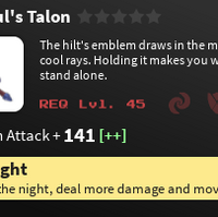 Terul S Talon Vesteria Wiki Fandom