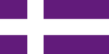 Newfoundland Flag Proposal Tibbetts