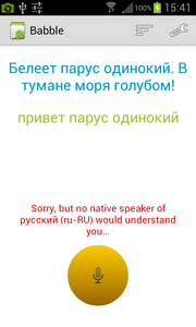 2012-10-06 15.41.37