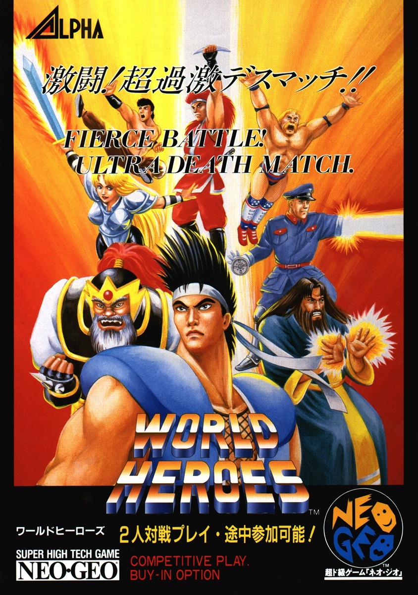 World Heroes | Video Game Wiki | FANDOM powered by Wikia