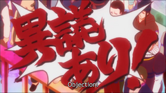 No Game No Life Objection Phoenix Wright