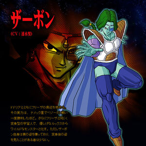 Zarbon Videogaming Wiki Fandom