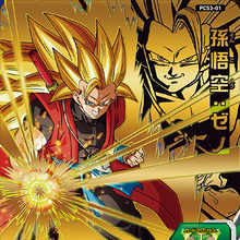 Xeno Goku Videogaming Wiki Fandom