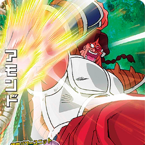Amond Dragon Ball Videogaming Wiki Fandom