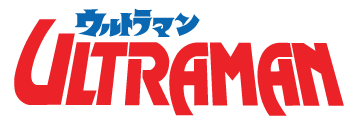 Imagen - Ultraman logo.png | Wikijuegos | FANDOM powered by Wikia