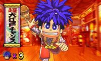 Goemon Pachislot2